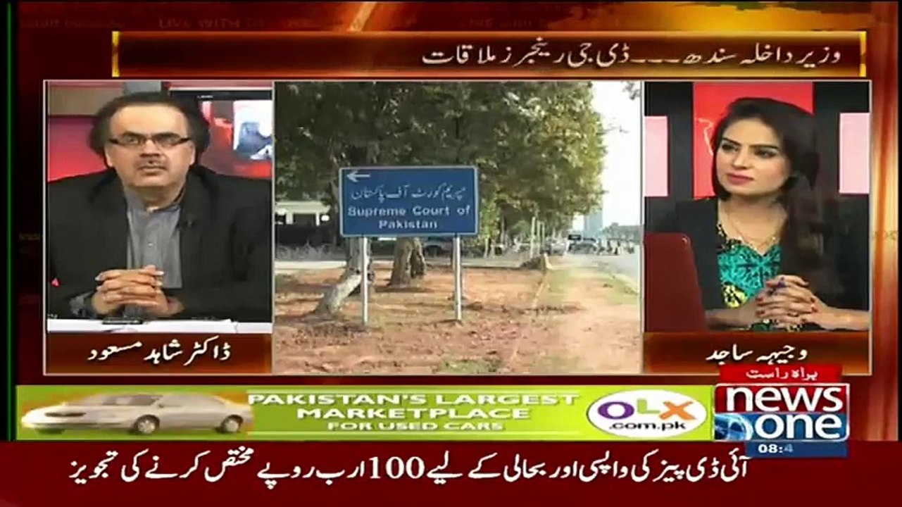 Ab Thar Ke Bachon Ko Wifi Se Pani Mil Jaega:- Shahid Masood Badly Taunts PPP For Announcing Free Wifi In Karachi