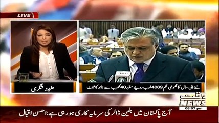 The Other Side – 5th June 2015