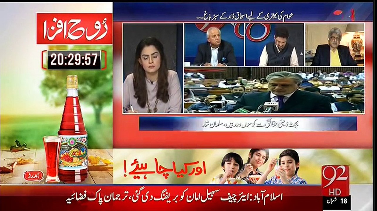 92 at 8 – 5th June 2015