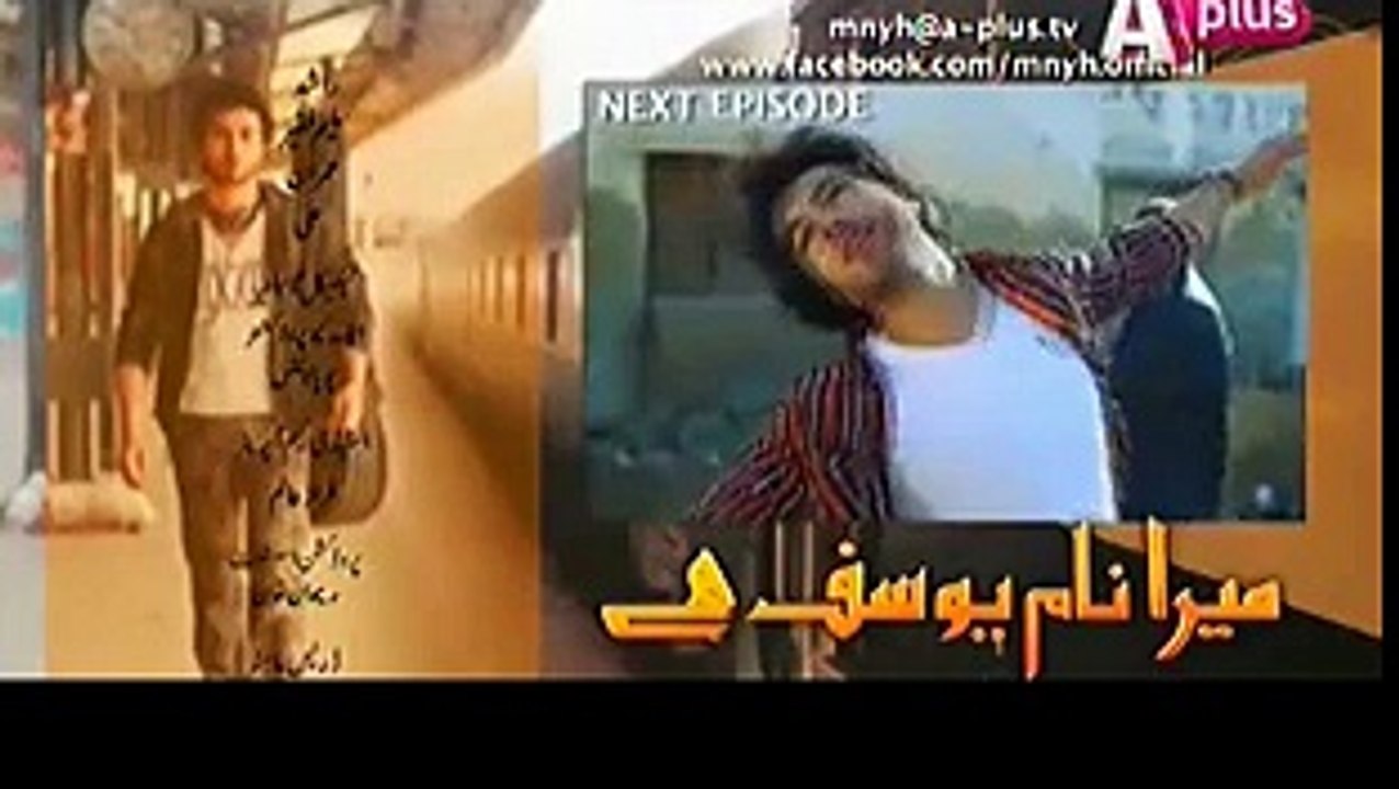 Mera Naam Yousuf Hai Episode 15 Promo