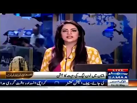 PML-N female workers celebrating their victory with Ludi Dance