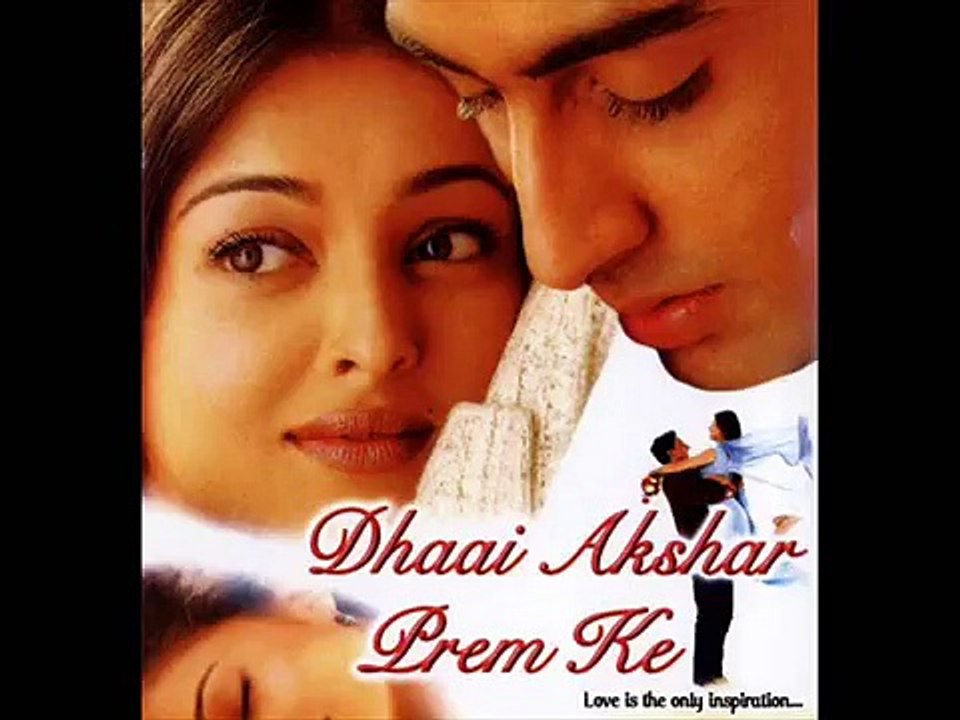 Interesting movie mistakes : Dhaai Akshar Prem Ke Hindi movie:  goofs and bloopers