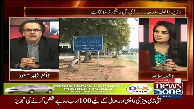 Ab Thar Ke Bachon Ko Wifi Se Pani Mil Jaega Shahid Masood Badly Taunts PPP For Announcing Free Wifi In Karachi Video Dailymotion