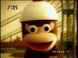 Old Japanese PS2 Commercial