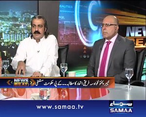 News Beat, 06 June 2015 Samaa Tv