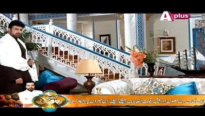 Kaneez Episode 80 Full 6 May 2015 Aplus Drama