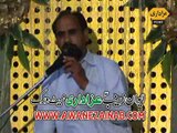 Zakir Ghulam Baqir Manzoor Jashan 6 Shaban 2015 Bibi Pak Daman Lahore
