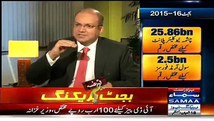 Ishaq Dar shares Why He asked Khursheed Shah (PPP) To Clap During Assembly Session