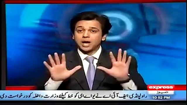 Indain Police arrested Pakistani Pigeon & jailed him for Spying