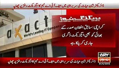 Aamir Liaquat is Threatening ARY News and Gone Mad