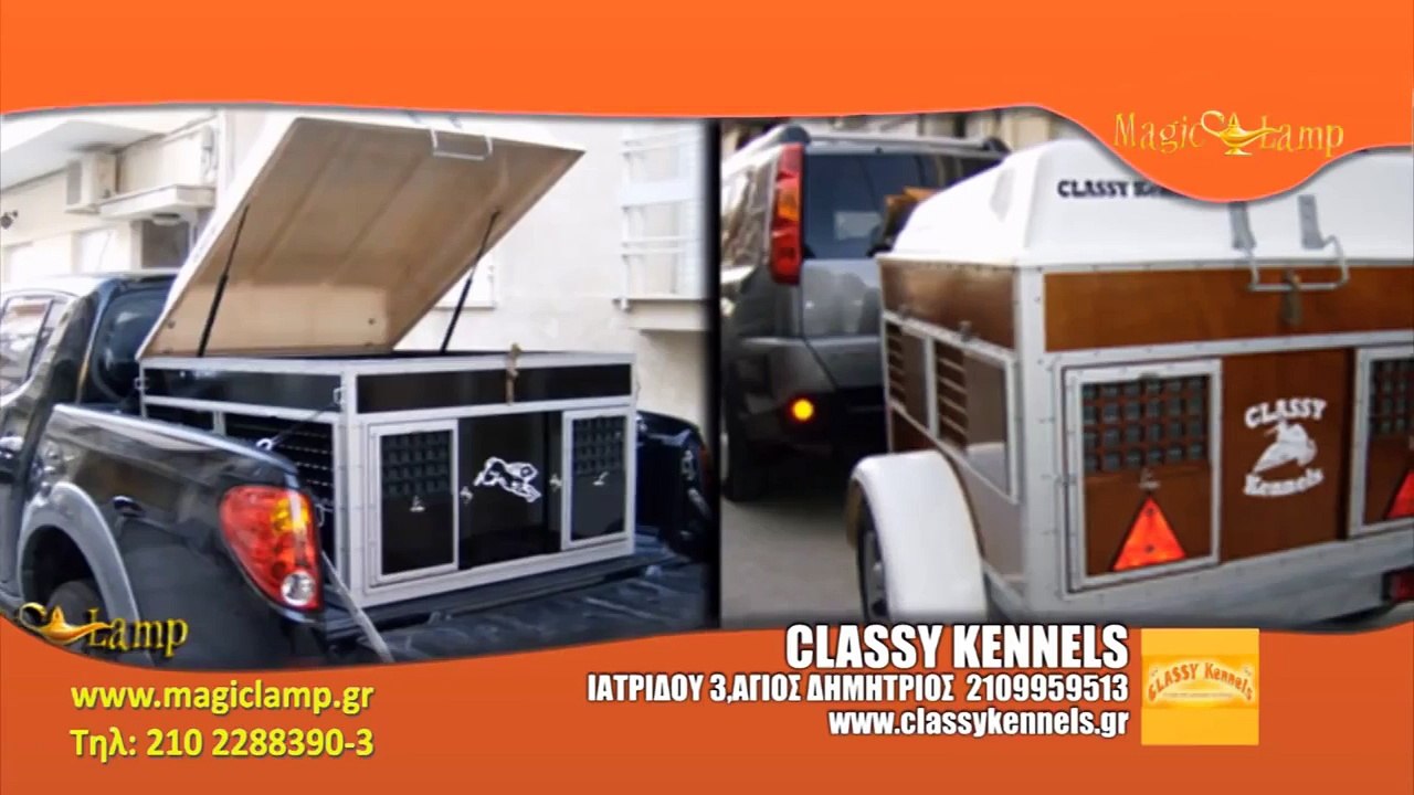 Classy Kennels | Κατασκευή Κουτιών Μεταφοράς Σκύλων Άγιος Δημήτριος,Pet Taxi,Μπαγκαζιέρες Σκύλων