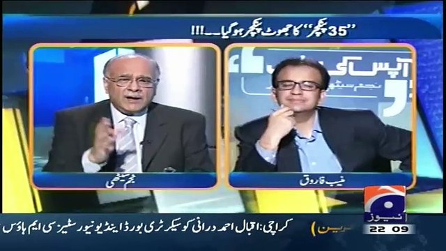 Main Imran Khan Aur Shahid Masood Ko Nahi Choroon Gah