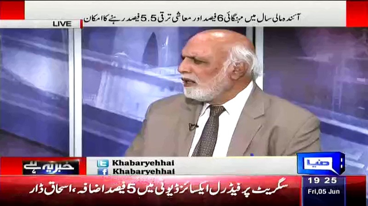 Is Ke Hatho Hamara Bhala Nahi Hosakta Yeh Log Firon Hain - Haroon Rasheed