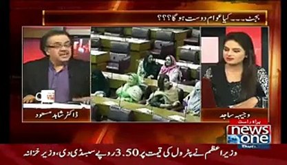 Ayyan Ali Great Slap By Dr. Shahid Masood - Must Watch