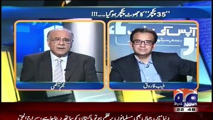 Video herunterladen: How Najam Sethi Got Chairmanship Of PCB