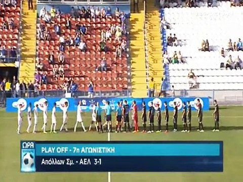 Απόλλων-ΑΕΛ 3-1 2014-15 Ώρα Ελλάδος Ote tv 7η αγ. Πλέιοφ