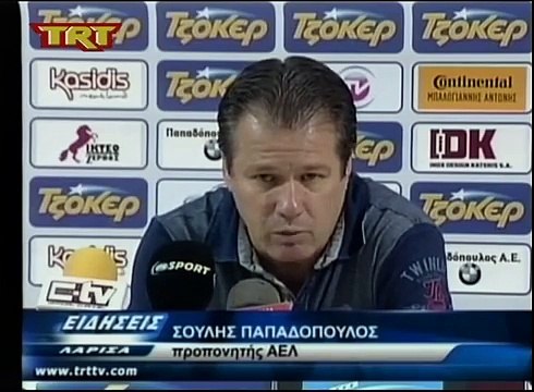 ΑΕΛ-Ολυμπιακός Βόλου 3-0 2014-15 TRT Δηλώσεις 8η αγ. Πλέιοφ