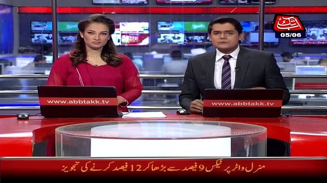 CCTV Footage Of Lahore restaurant Owner Murder