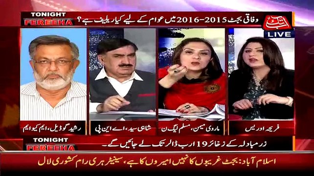 Rasheed Godel Calling Funny Words To Marvi Memon