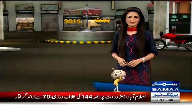 ▶ Samaa Tv Compares Abid Sher Ali with Lagaan Movie's Bagha - Watch Interesting Report