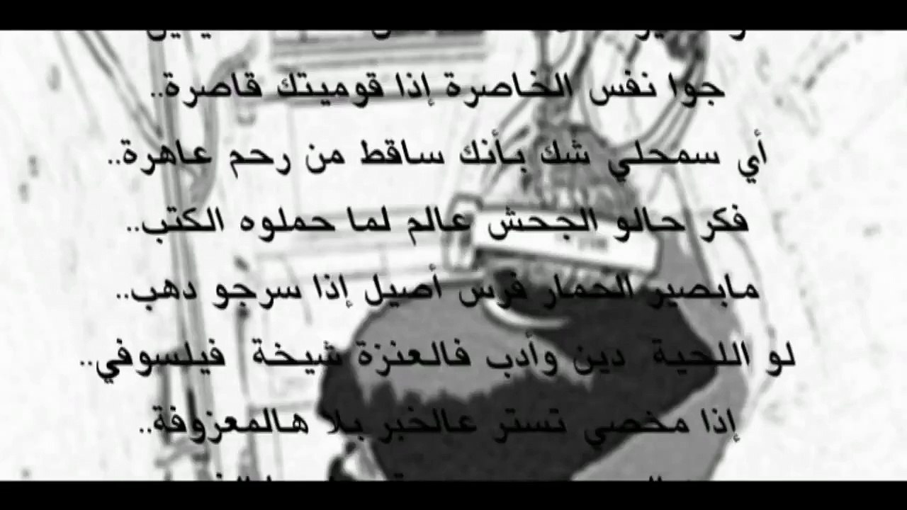 وطن نمرود   فولكينو أم سي  2015  HD  Volcano Mc