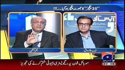I Was The First One Who Reached At Hospital After Imran Khan Accident- Najam Sethi