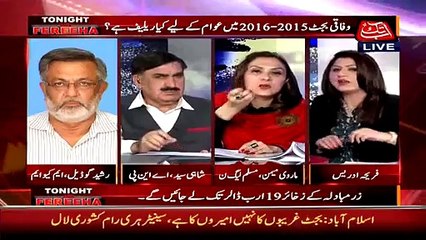 Rasheed Godail Calls Funny Name To Marvi Memon