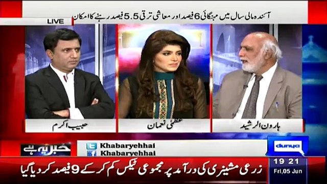 Haroon Raheed Torns Apart Ishaq Dar And Nawaz Shareef on Making such a Budget