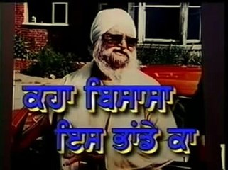 Akhri Darshan Sant Ishar Singh Ji-1