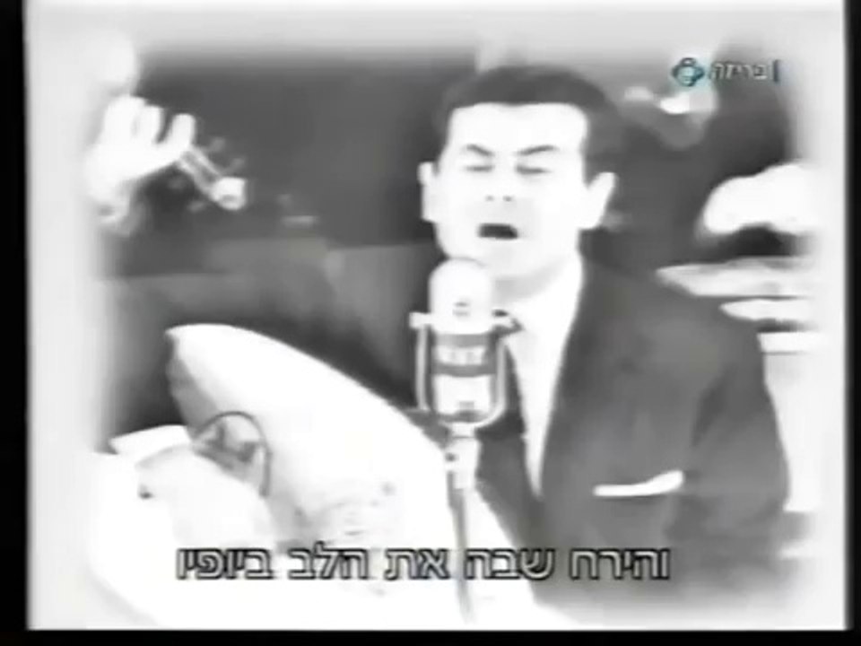 הופעה חיה של פריד אל אטרש-אוול המסה-קונצרט מלא...