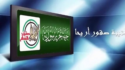 قنص شبيح حاول قنص مدني فتم قنصه من الخلف