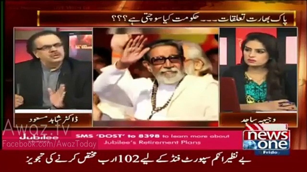 Does Pak Army Want to Initiate War Against India, Why Nawaz Sharif Gave Warning to Pak Army