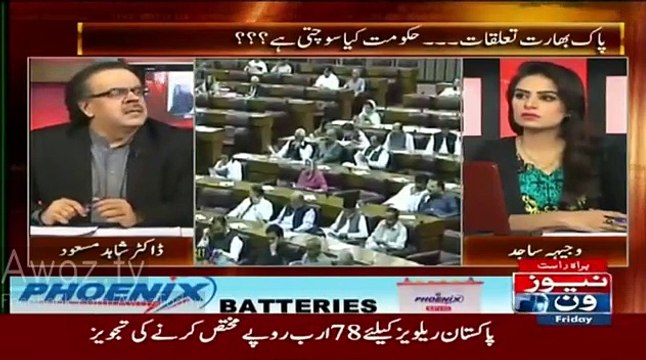 Dr. Shahid Masood bashes PM Nawaz & Ishaq dar on BUDGET - Complete video