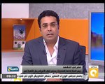 صباح ON: وصول رئيس اللجنة الدائمة للاستخبارات بمجلس النواب الأمريكى أمس