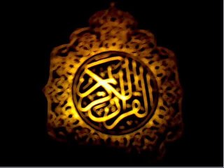 الشيخ محمد أيوب - سورة الذاريات