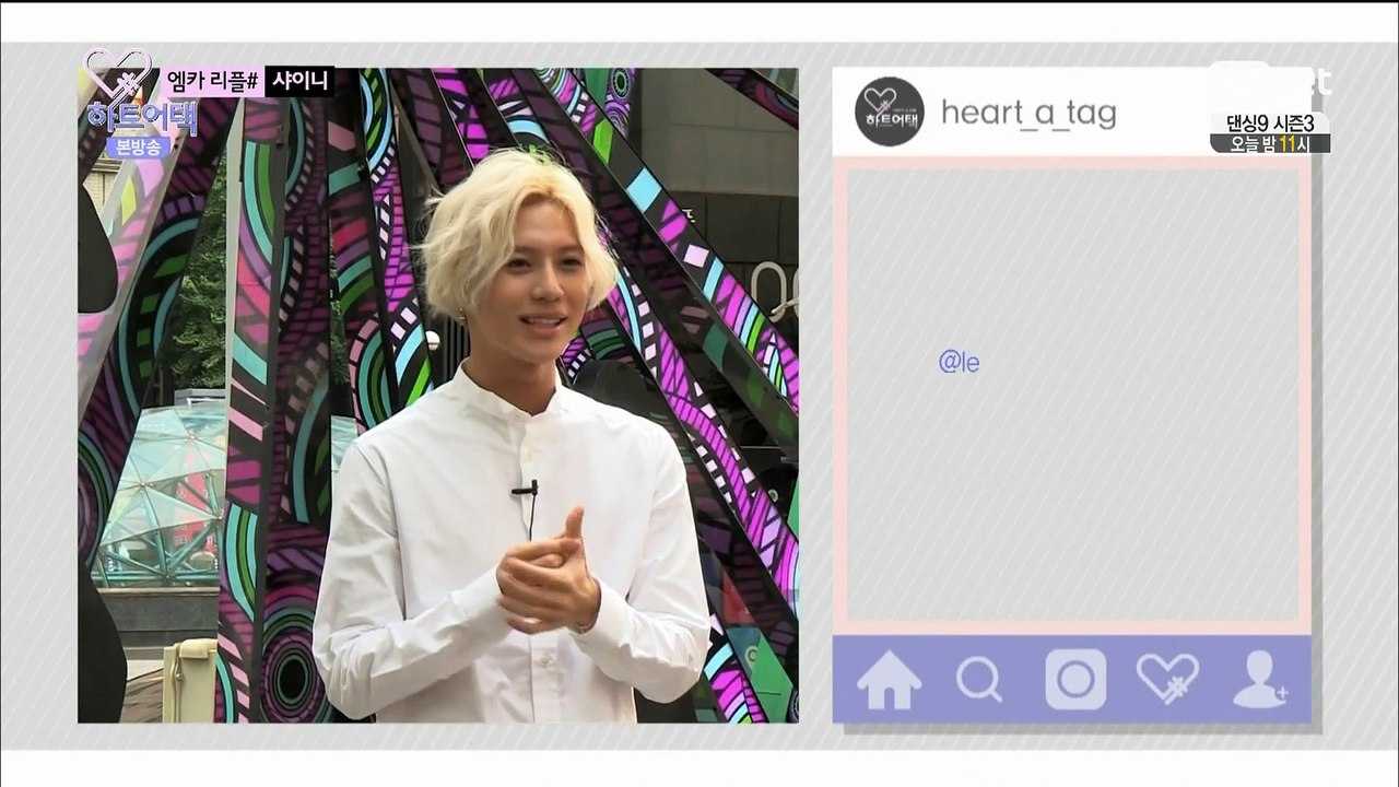 [HD 1080p] 150605 Key & SHINee Cut - Heart A Tag