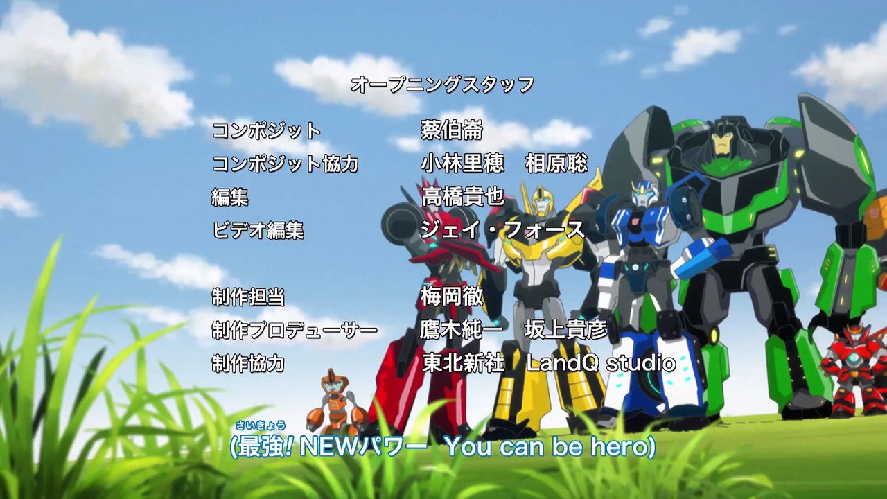 Transformers Adventure - Episode 4