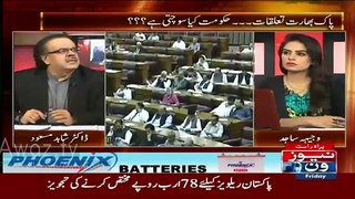 Dr. Shahid Masood bashes PM Nawaz Sharif & Ishaq Dar on BUDGET 2015-16