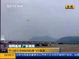 chinese J-10 first demonstration in zhuhai airshow