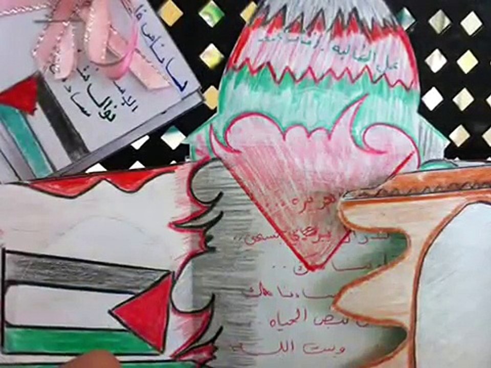 (قضية فلسطين ) درس نموذجي للمعلمة : عواطف العوفي