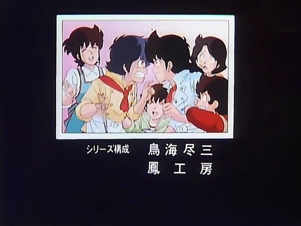 ミスター味っ子 ED stereo