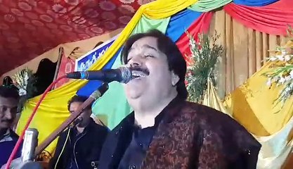 Shafaullah rokhri, Sada hun apny piyar ki