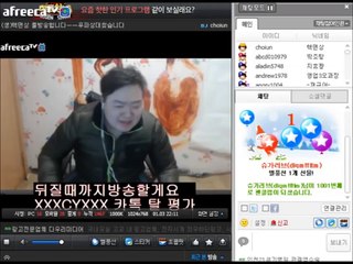 신태일 [신태일 간단히 탐방 BJ핵면상 디스]