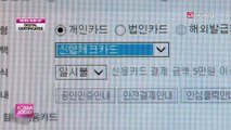 Korea Today - Mandatory use of digital certificates to be abolished 공인인증서 의무사용 폐지