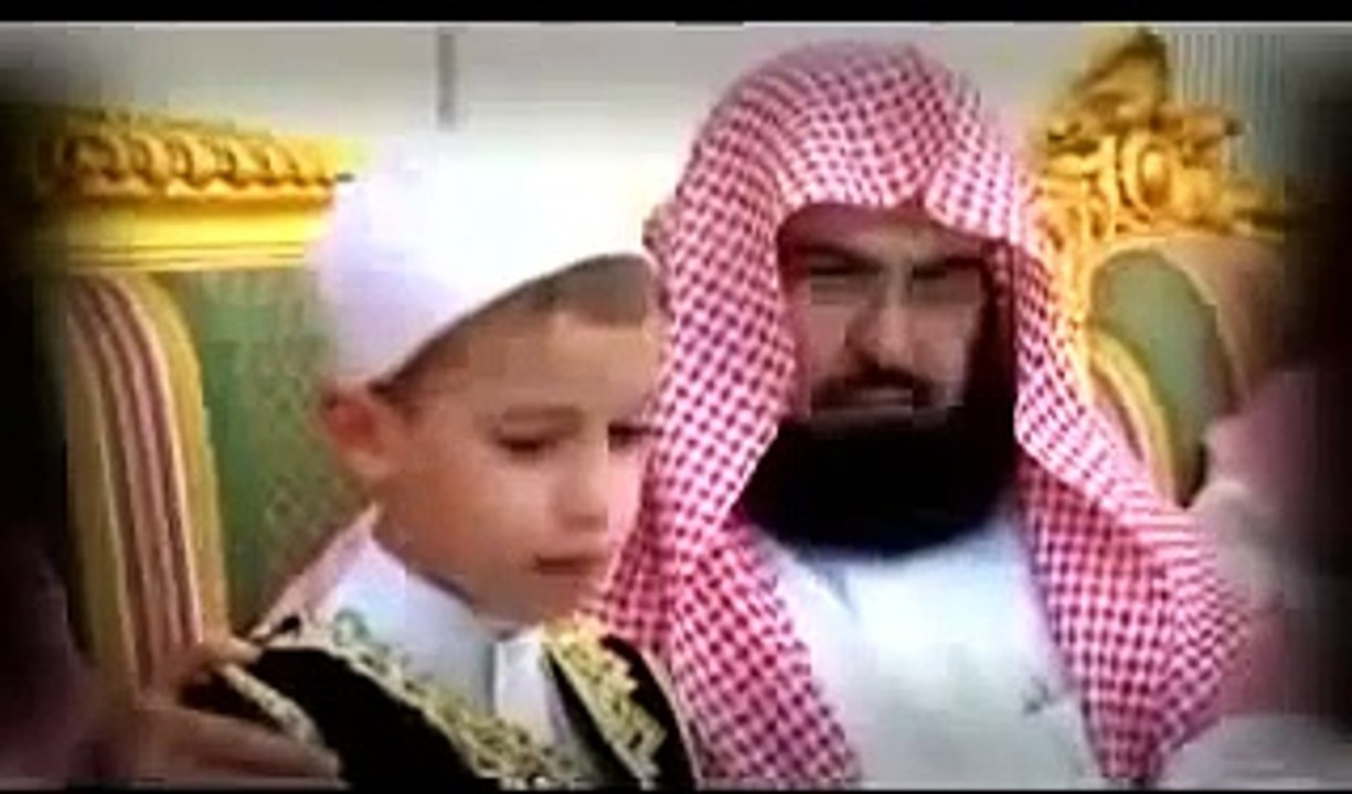 Un enfant récite le Saint Coran et fait pleurer le cheikh Sudais