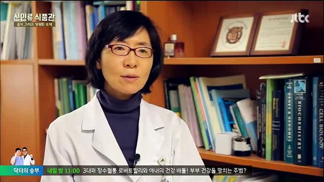 신인류 식품관.E08.150606.