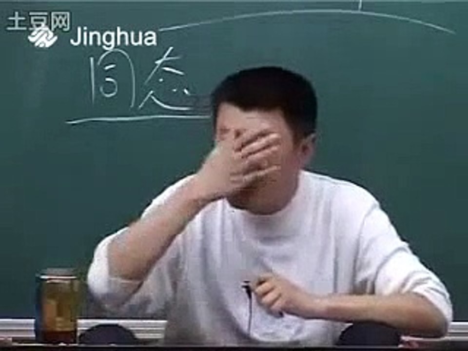 袁腾飞讲领导演讲念稿