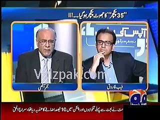 میا ں برادارن کو ناراض کر کے عمران خان کو خوش کیا