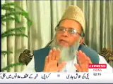 1/4 Frontline - Jamaat-e-Islami Ameer - Express News - May 17, 2009