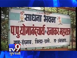 Caught on Camera: Armed NCP leader abducts girl from Thane ashram - Tv9 Gujarati